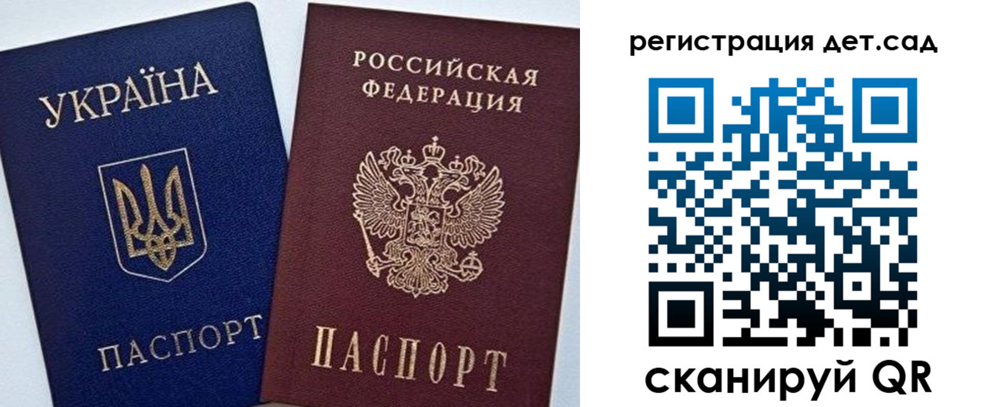 временная регистрация надежно в Ахтубинске