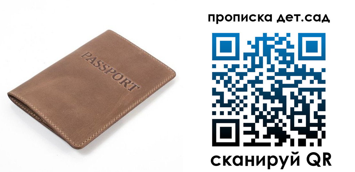 временная регистрация адрес в Ахтубинске
