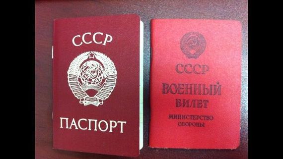 прописка в Ахтубинске